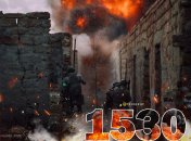 1530-й день полномасштабной войны России против Украины