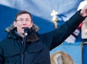 Луценко: Нужно перезагрузить парламент