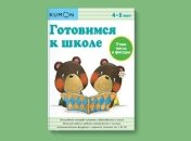 Мама с дочкой тестирует рабочие тетради для подготовки к школе KUMON