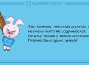 Веселое настроение: утренние анекдоты 11 февраля