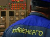 У Кличко заявили об угрозе срыва отопительного сезона