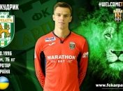 Карпаты арендовали голкипера Шахтера