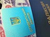Минфин намерен существенно сократить количество получателей стипендий