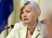 Геращенко назвала ключевые вопросы "нормандской" встречи в Минске