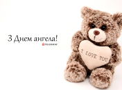 Разобрались, кого поздравляем с Днем ангела 30 января