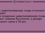 Улыбнись на все 32: вечерние анекдоты для отличного настроения