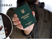 Військово-обліковий документ