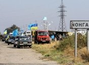 Движение через КПВВ "Чонгар" будет временно приостановлено 