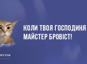 Сміх продовжує життя: анекдоти на день 29 лютого