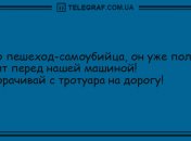 Не теряйте чувство юмора: лучшие анекдоты на вечер