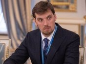"Слуга народу" готова підтримати відставку Гончарука