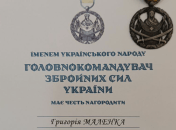 Главком ВСУ Сырский наградил депутата Киевсовета Маленко знаком "За сприяння війську"
