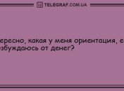 Хохотали все: уморительные вечерние анекдоты 3 августа 