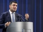 Гройсман: Украине необходима ответственная власть