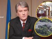 Де знаходиться і як виглядає дача Віктора Ющенка