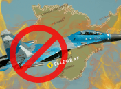 СУ-30СМ РФ упал в Крыму