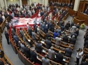 ВР добилась рекорда - 75% украинцев недовольны ее работой