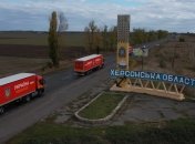 Госпіталь ДСНС