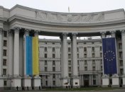 МИД Украины вручило ноту венгерскому дипломату