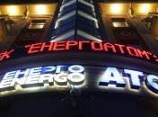 "Энергоатом" отреагировал на обвинения СБУ