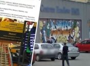 В Польше владелец супермаркета установил проверку для украинцев