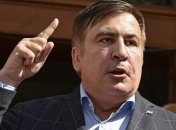 Саакашвили заявил о готовности возглавить новое правительство Украины 