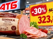 Успейте до конца акции