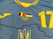 Форма сборной Украины