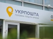 "Укрпошта" готова доплачивать сельским почтальонам, но при одном условии
