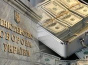 Куртки — это мелочь: у Минобороны нашелся еще более скандальный кейс, подробности