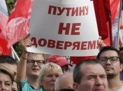 В России протестуют против пенсионной реформы