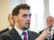 Украина будет требовать от РФ долгосрочного контракта на транзит газа