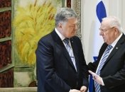 В Израиле был заключен договор о ЗСТ с Украиной