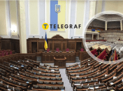 Зал заседаний украинского парламента