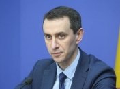 Ляшко: Поступила информация о 10 новых случаях коронавируса