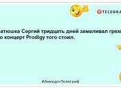 Приміряв обручку на палець — відчув, як стиснула шию: прикольні жарти