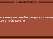 Прочитал прикольчик - получил задорчик: веселые анекдоты на утро