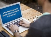 НАЗК спростило вимоги до заповнення декларацій