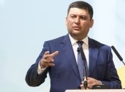 Премьер: Украина и Британия выходят на новый уровень сотрудничества