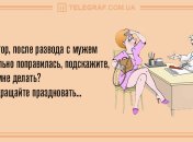 Настроение - выше крыши: вечерние анекдоты 16 декабря