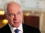 Азаров перечислил факторы влияния на украинскую экономику