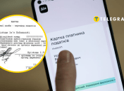 Когда документ еще может понадобиться