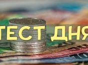 Что поможет Вам разбогатеть: пройдите тест и узнайте
