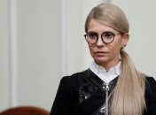 "Перейдены все красные линии": Тимошенко объявила о переходе в оппозицию (Видео)