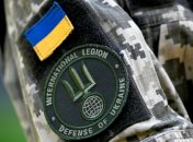 Иностранный легион