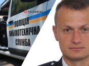 Олександр Мамчур