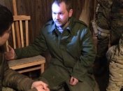 Юрий Бирюков: Разведка задержала сепаратиста (Видео)
