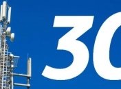 К 2020 году в Украине к 3G будет подключено 57% абонентов