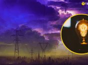 Колаж "Телеграфу"