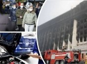 Ключевые новости дня